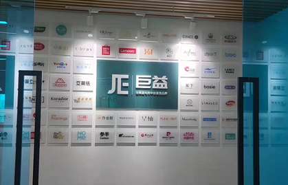 發展歷程