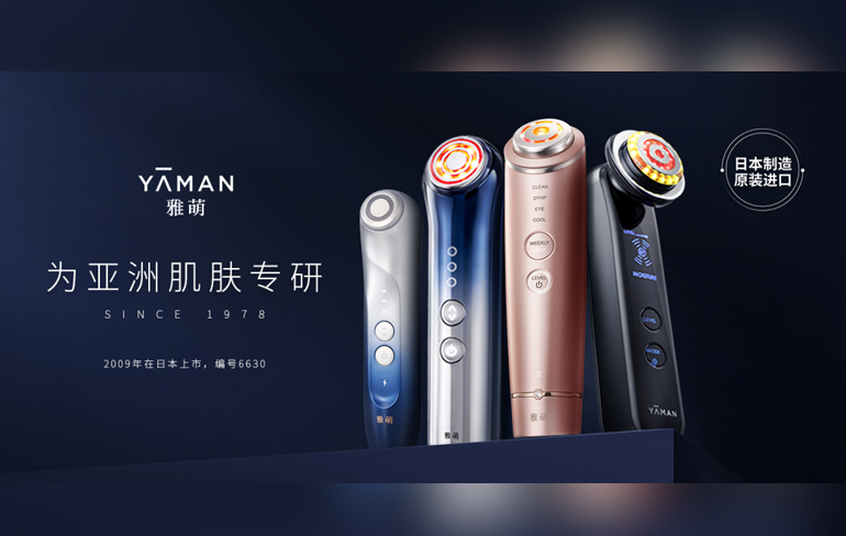 驗收喜報 | 碧捷×巨益戰(zhàn)略合作，助力美容家電先鋒品牌雅萌全渠道電商中臺項目成功落地驗收 