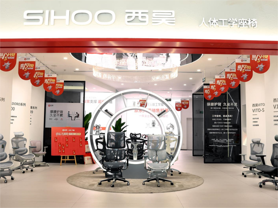 智能家具品牌西昊x巨益電商全渠道中臺項目圓滿通過驗收
