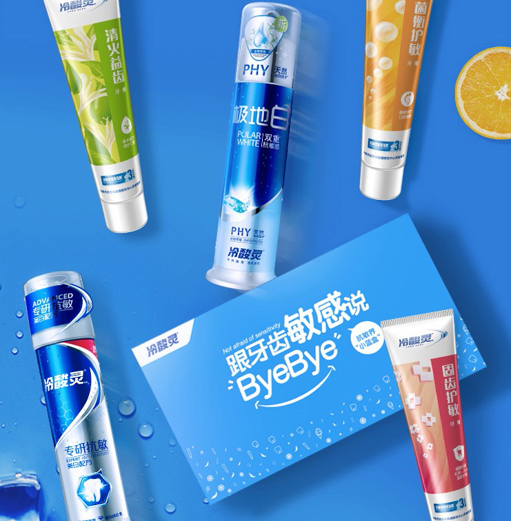 登康口腔|冷酸靈成功上線巨益全渠道業務中臺