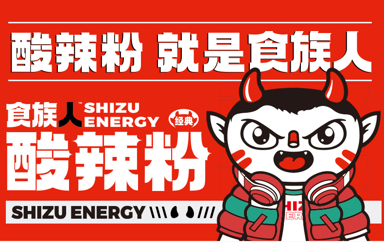 新生代速食品牌食族人成功上線巨益全渠道業務中臺 
