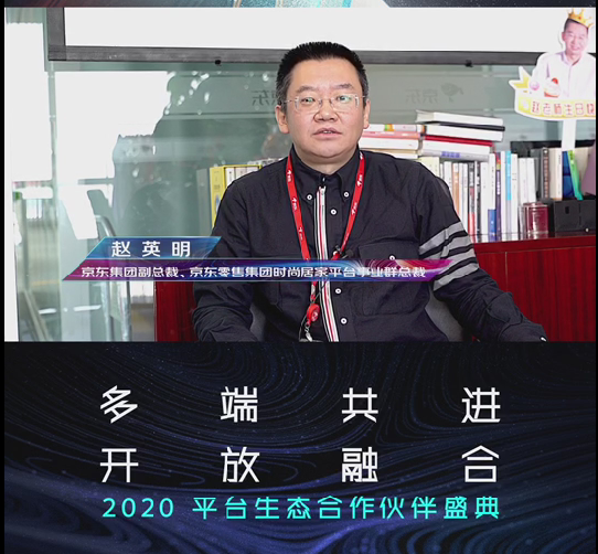 巨益電商OMS中臺(tái)