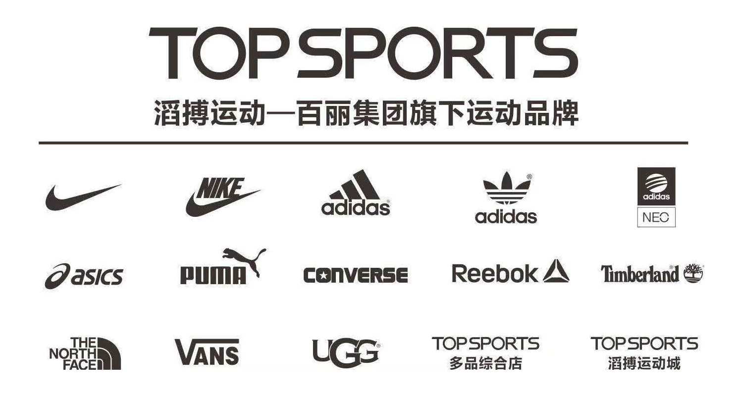 巨益電商O(píng)MS中臺(tái)